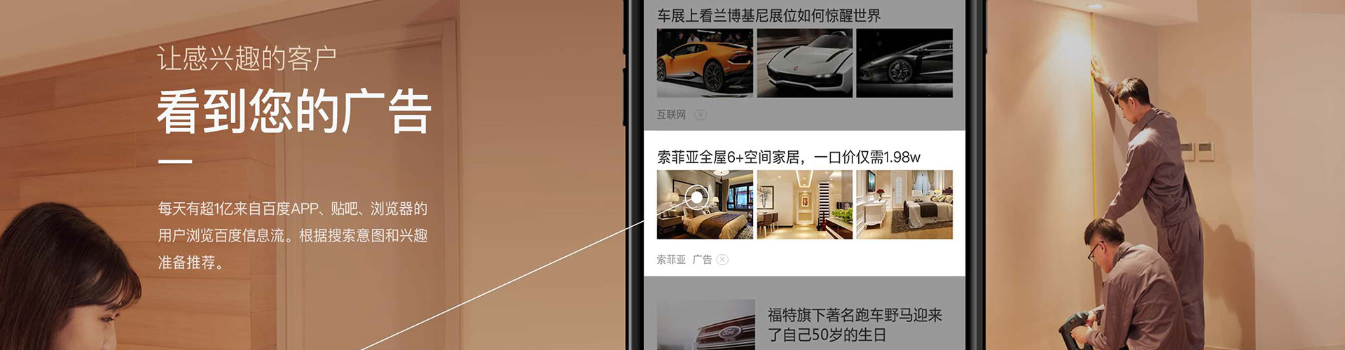 大兴百度开户高返点